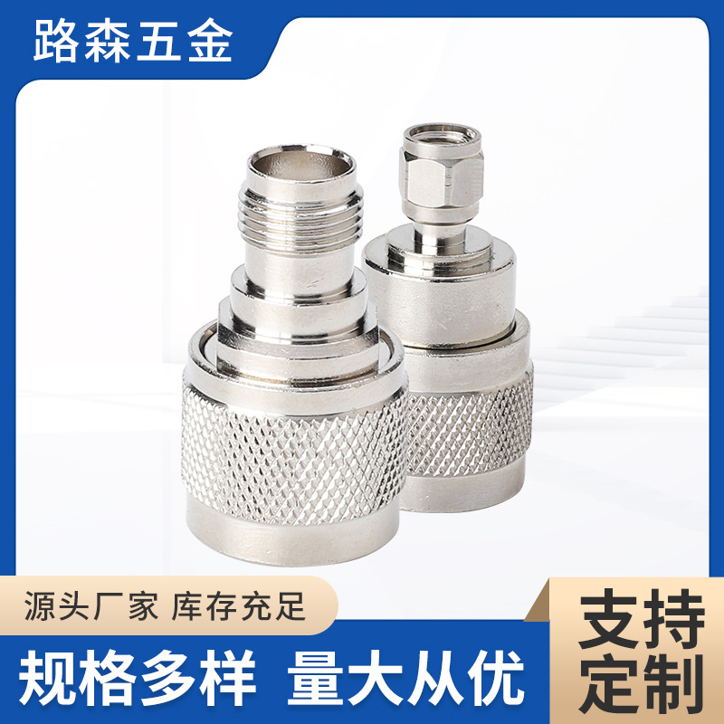 射频连接器N头连接器N公头转反接TNC母头外螺内针转接器N母转接器