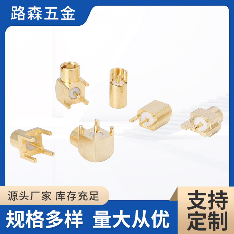 金色MMCX母座耳机插头MMCX母头90度对板弯头MMCX三脚内孔母头母座