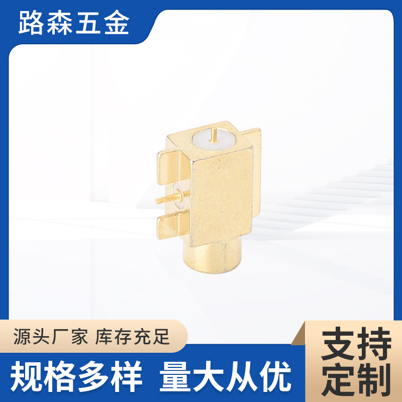 MCX带开关连接器弯脚SMA-KWE外螺内孔RF接头天线座90度SMA射频座