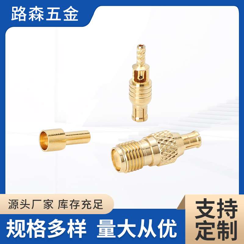 MCX开窗连接器金色高频头天线座印制板座射频连接器螺纹RF射频连接器