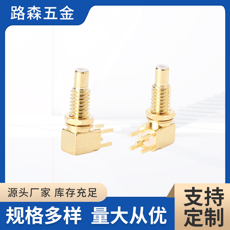 SMB-JWHYD弯公座50欧姆SMB连接器固定面板带螺母垫片焊PCB板