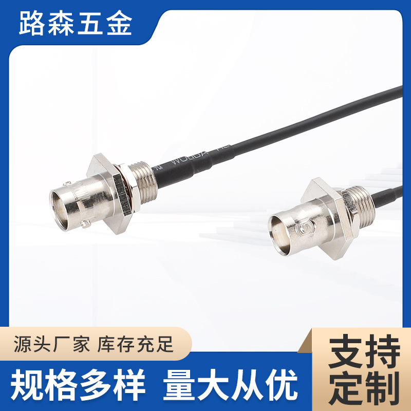 BNC转SMB视频连接线