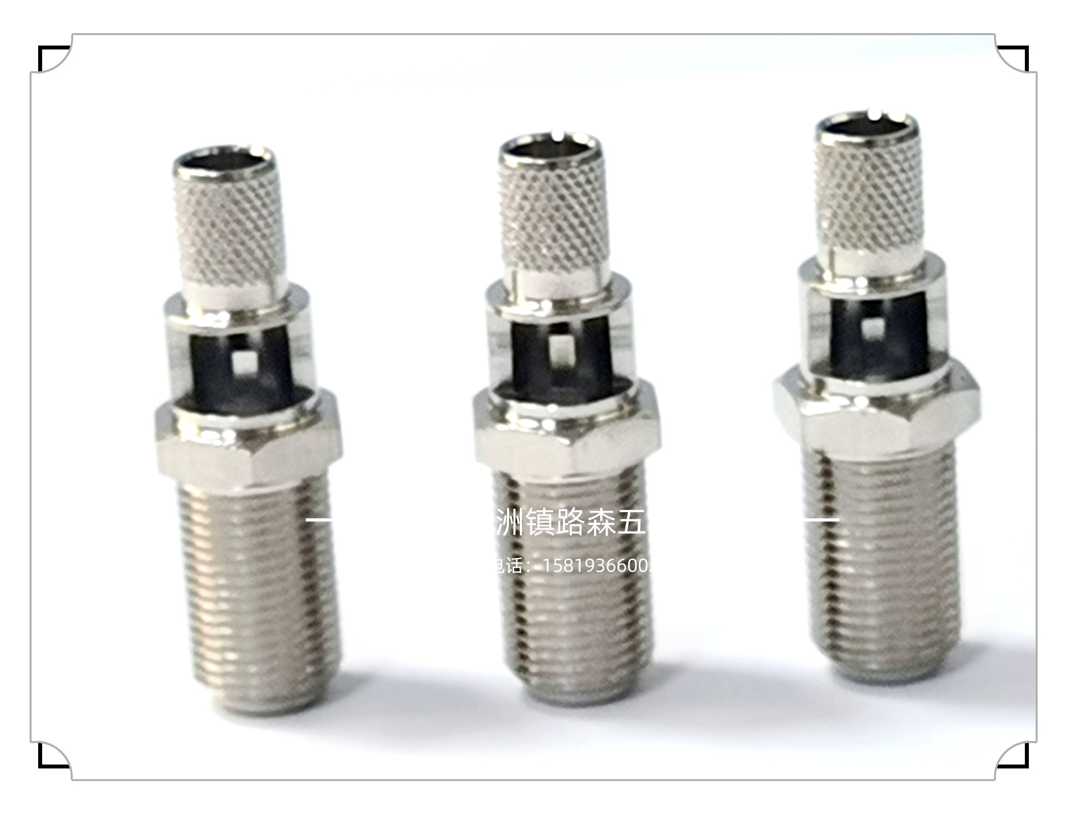 全铜F-KY-3（开窗口） 英制F头 75欧姆有线电视连接器 