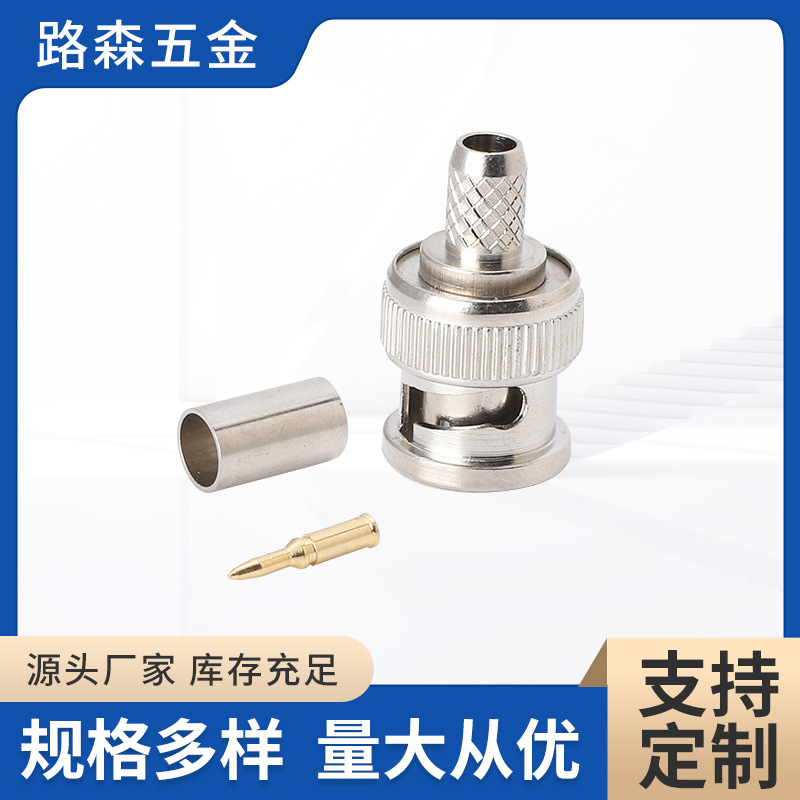 BNC公头压接式接RG6线缆铜材BNC锌合金BNC冷压式接头电视机线接头