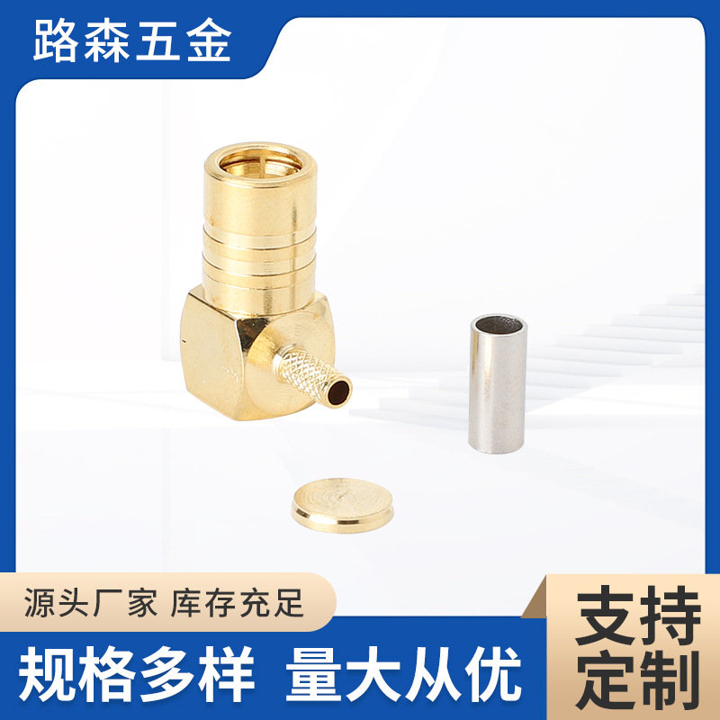 射频连接器SMB接头SMB-C-KW1.5弯式母头50欧姆接RG174/RG316/RG17