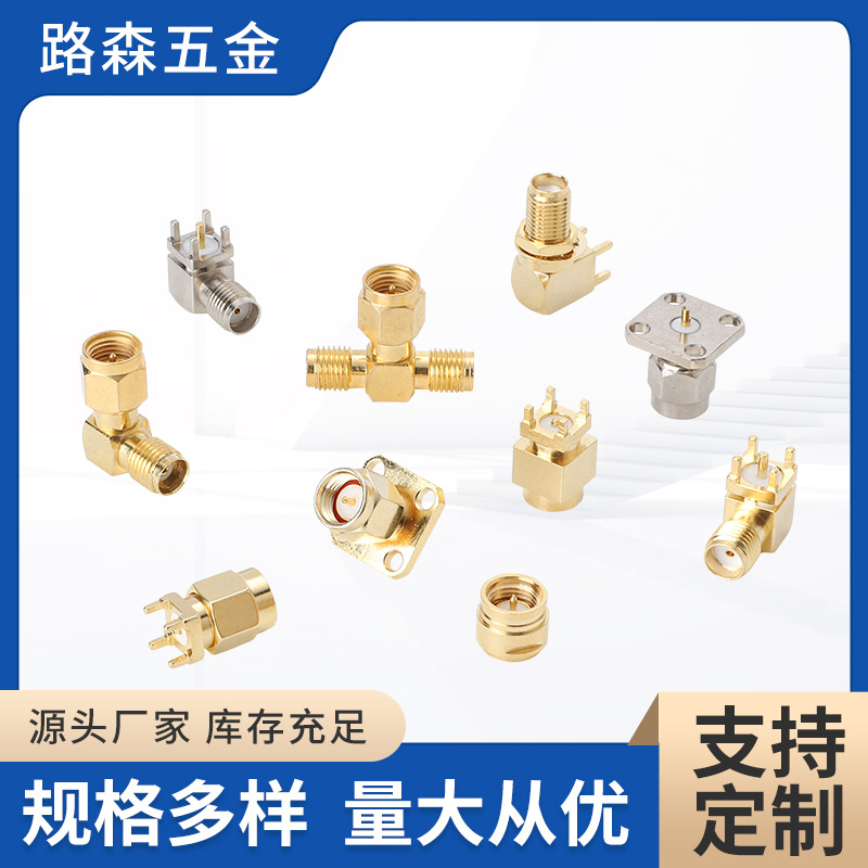 电子元件器连接器板对板连接器高频